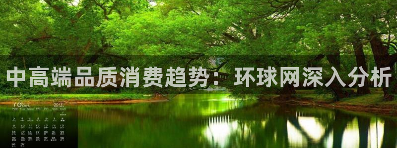 聚富welcome体育3